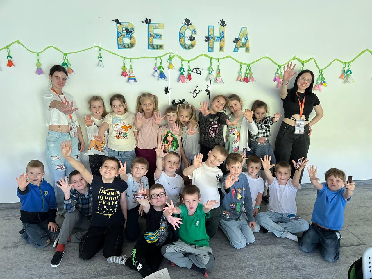 Wykład dla dzieci